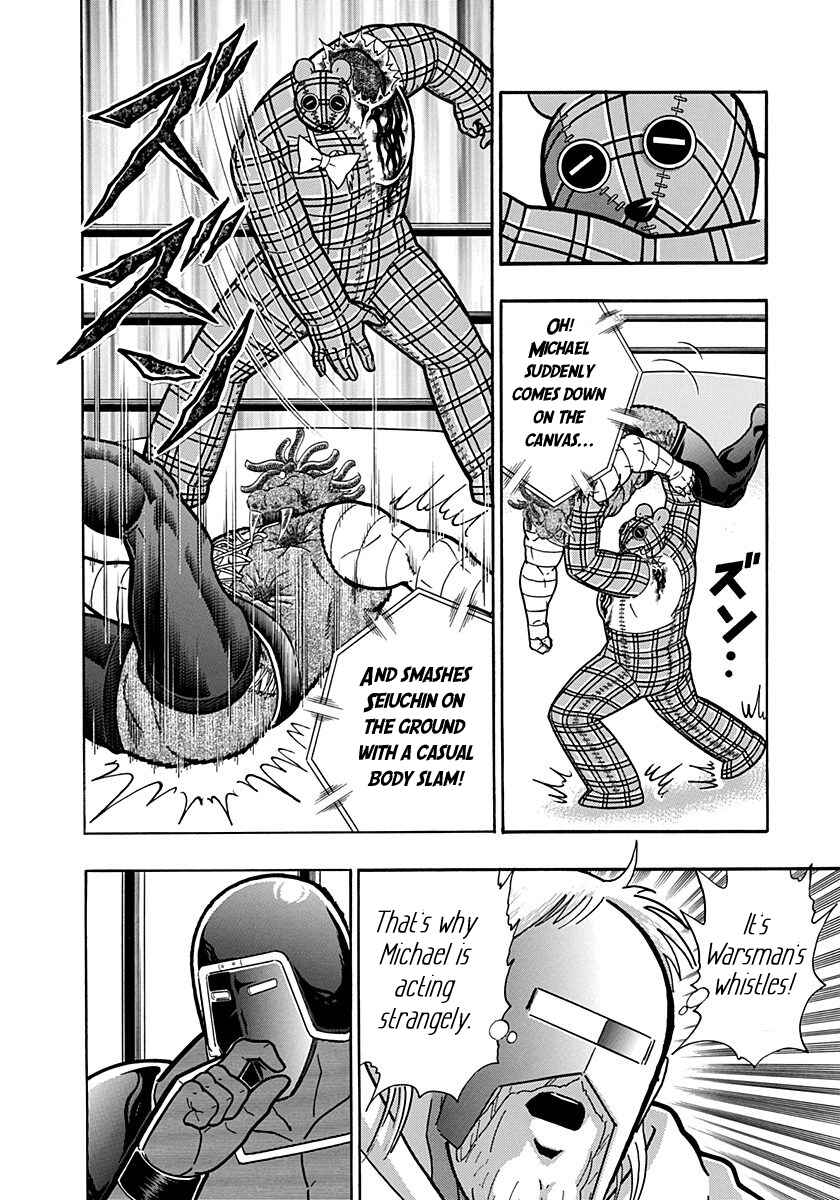 Chapter 167 - Page 17