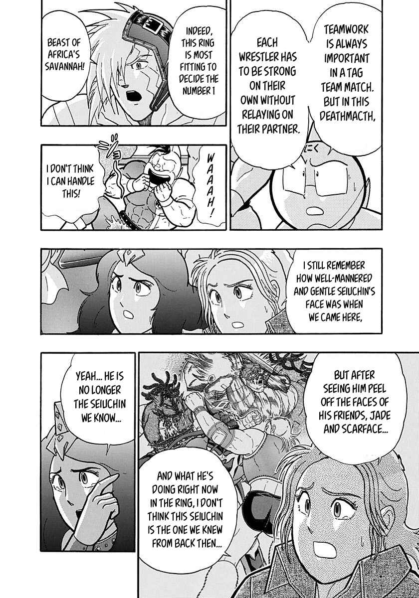 Chapter 167 - Page 5