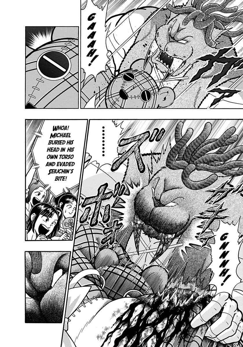 Chapter 167 - Page 7