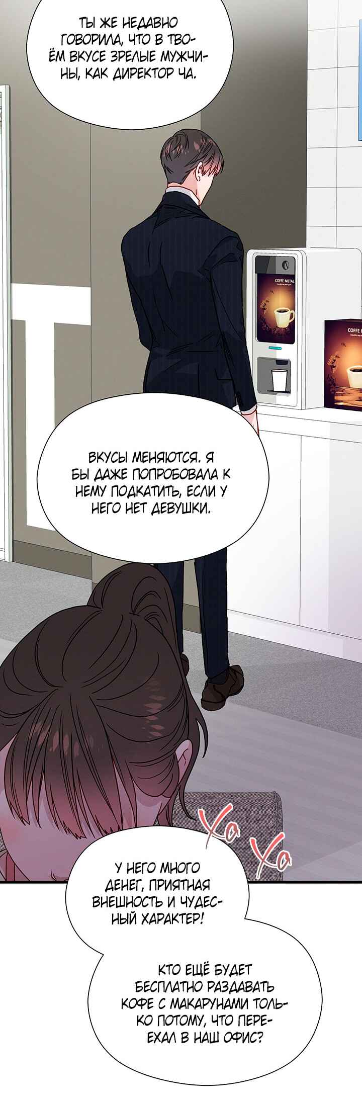 Chapter 45 - Page 6