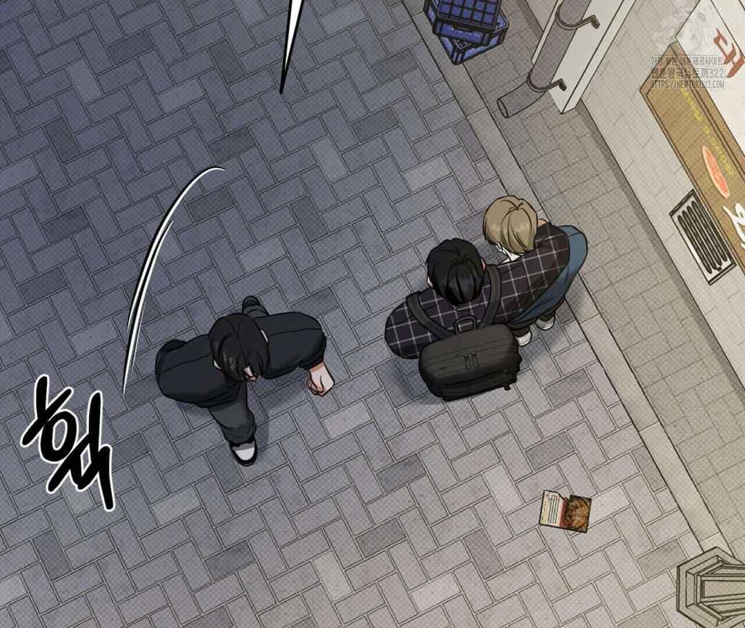 Chapter 8 - Page 41