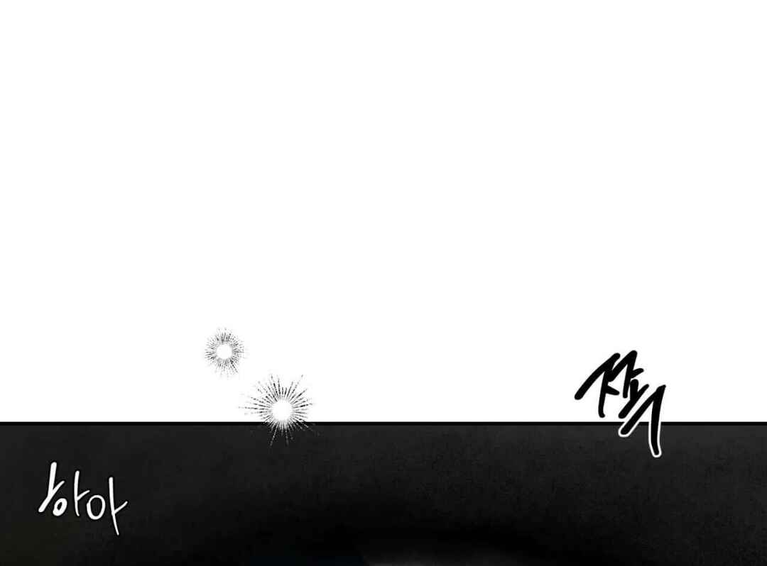 Chapter 8 - Page 9