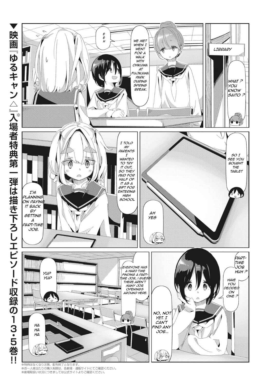 Chapter 80 - Page 3