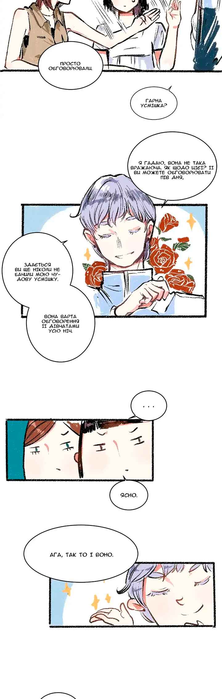 Chapter 12 - Page 12