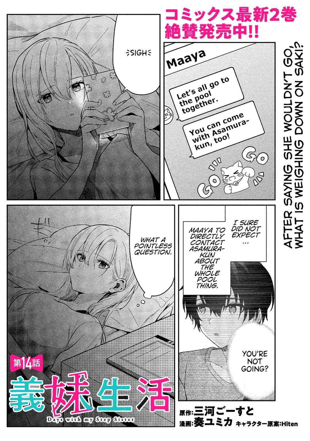 Chapter 14.1 - Page 1