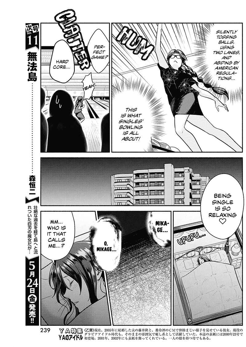 Chapter 26 - Page 4