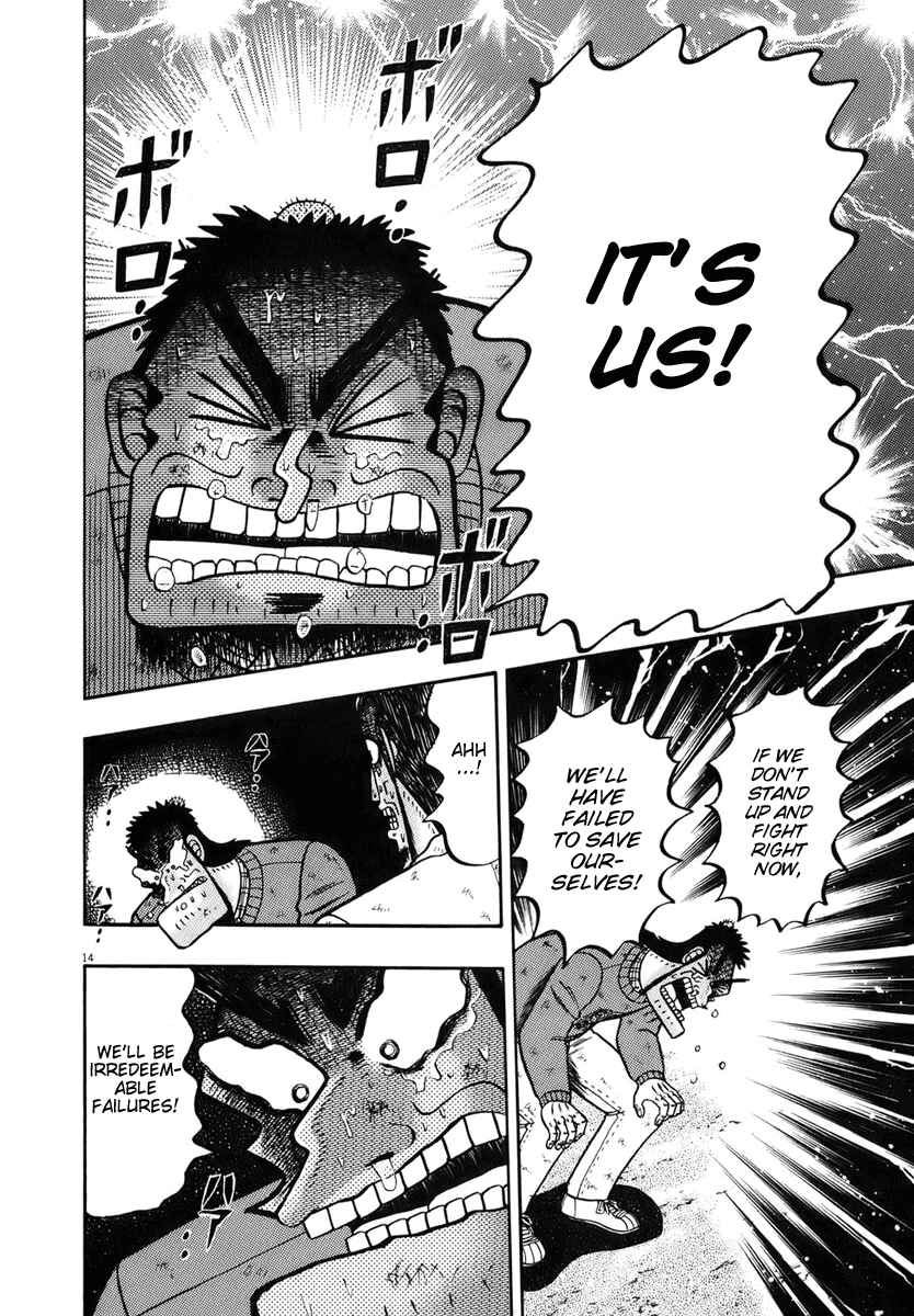 Chapter 79 - Page 13