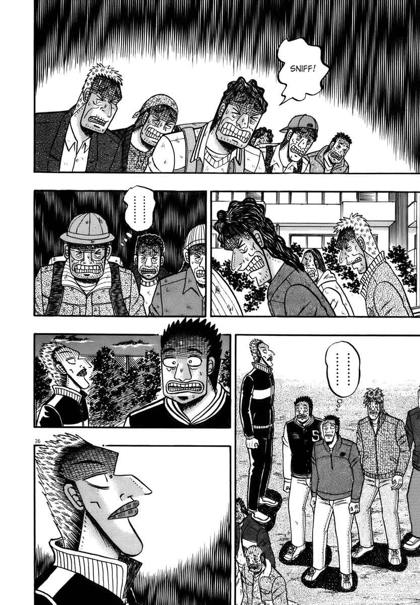 Chapter 79 - Page 23
