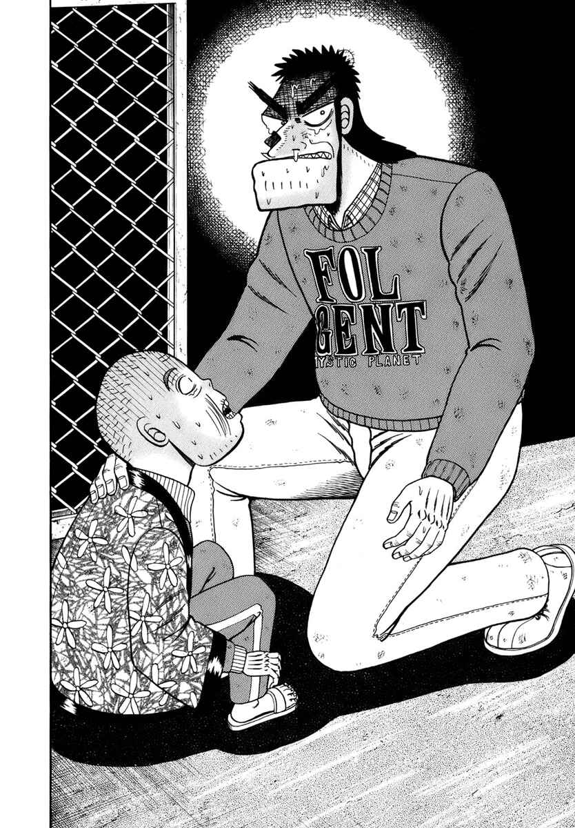 Chapter 79 - Page 4