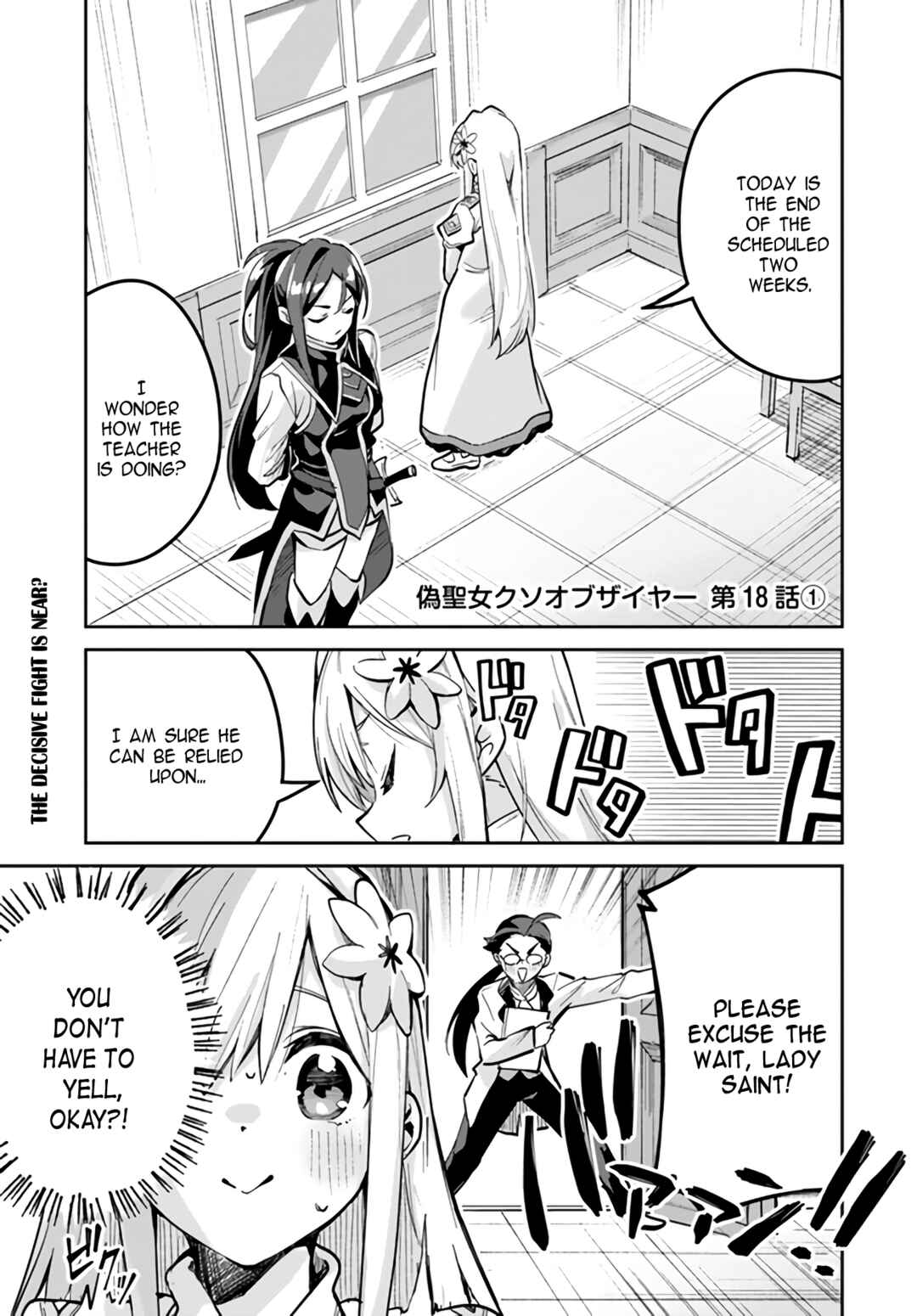 Chapter 18.1 - Page 1