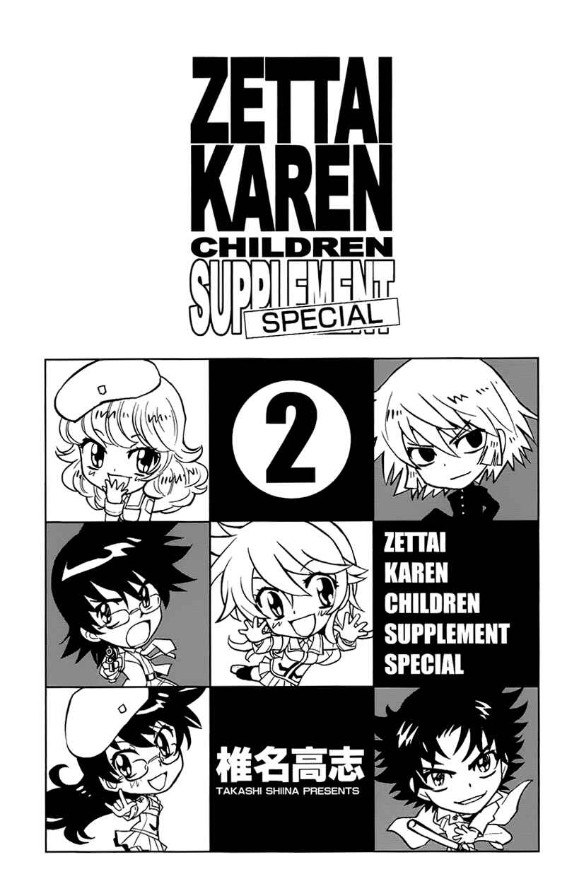 Chapter 287.1 - Page 5