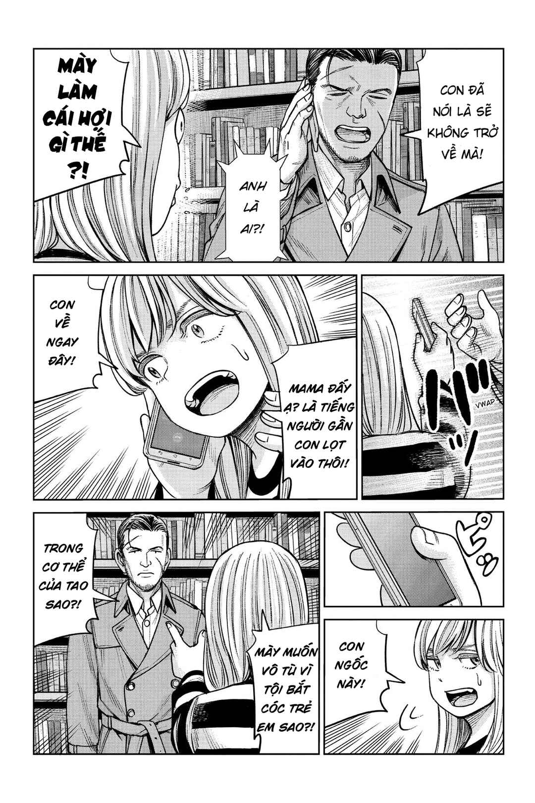Chapter 1 - Page 21