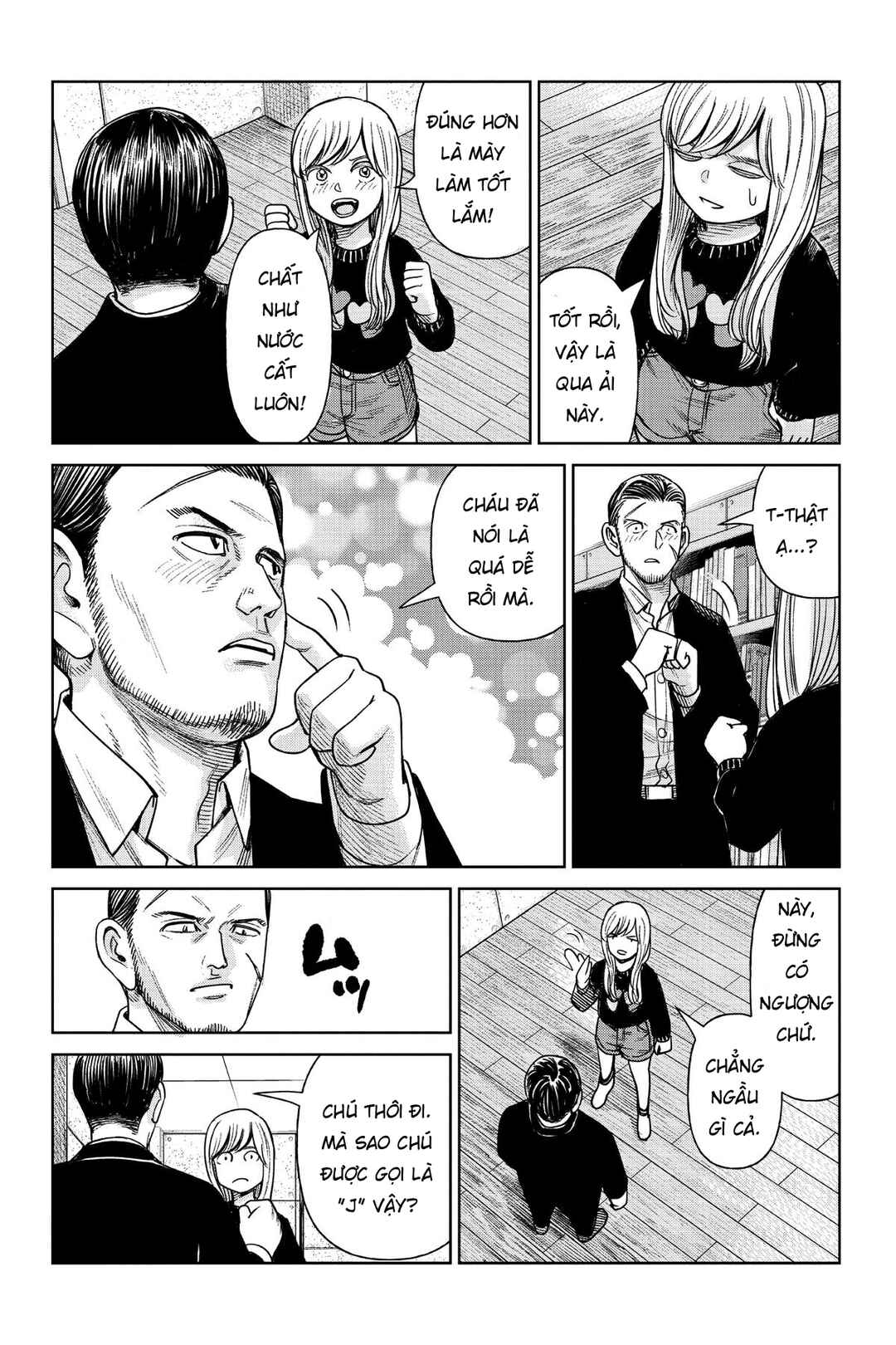 Chapter 1 - Page 46