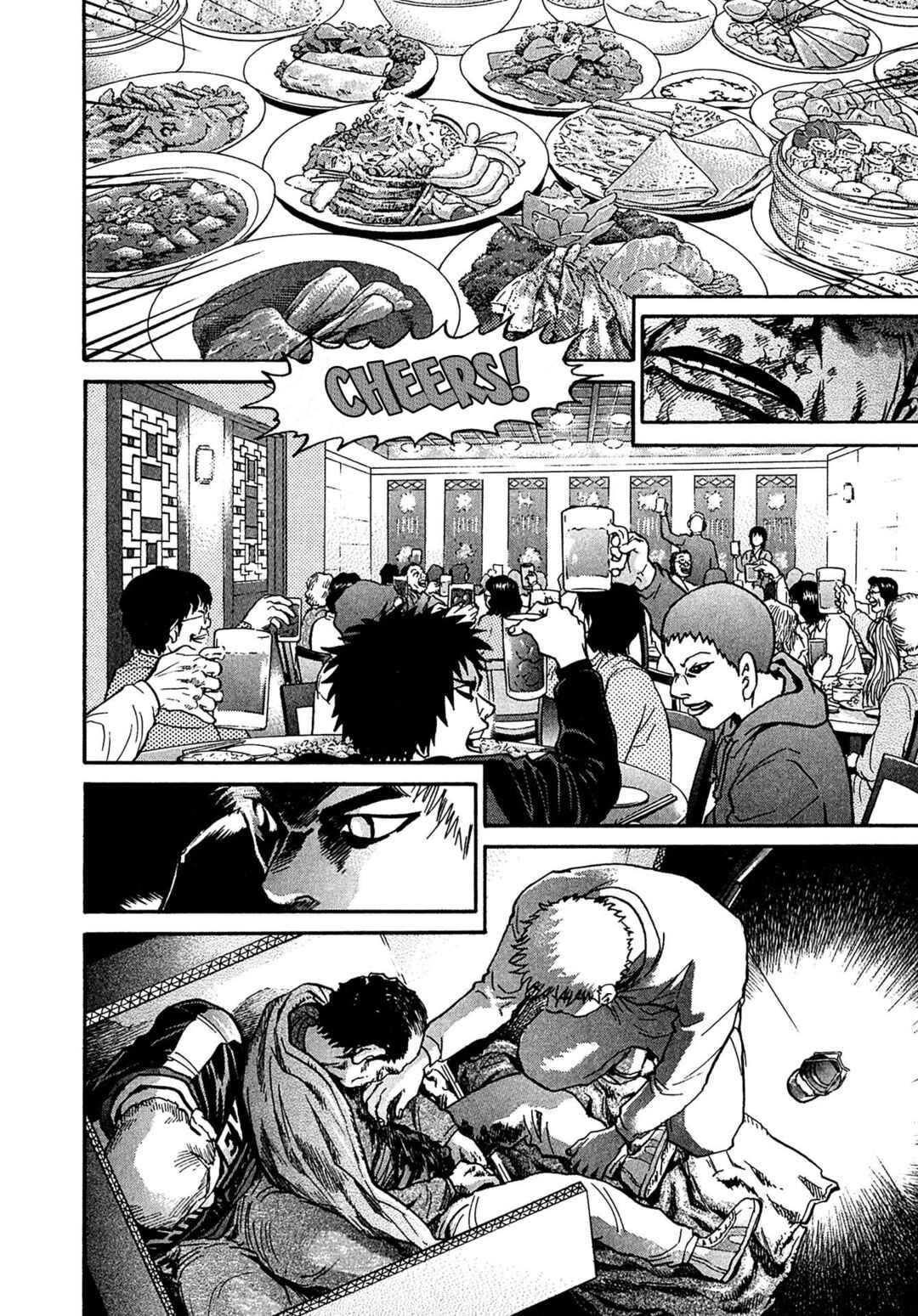 Chapter 74 - Page 14