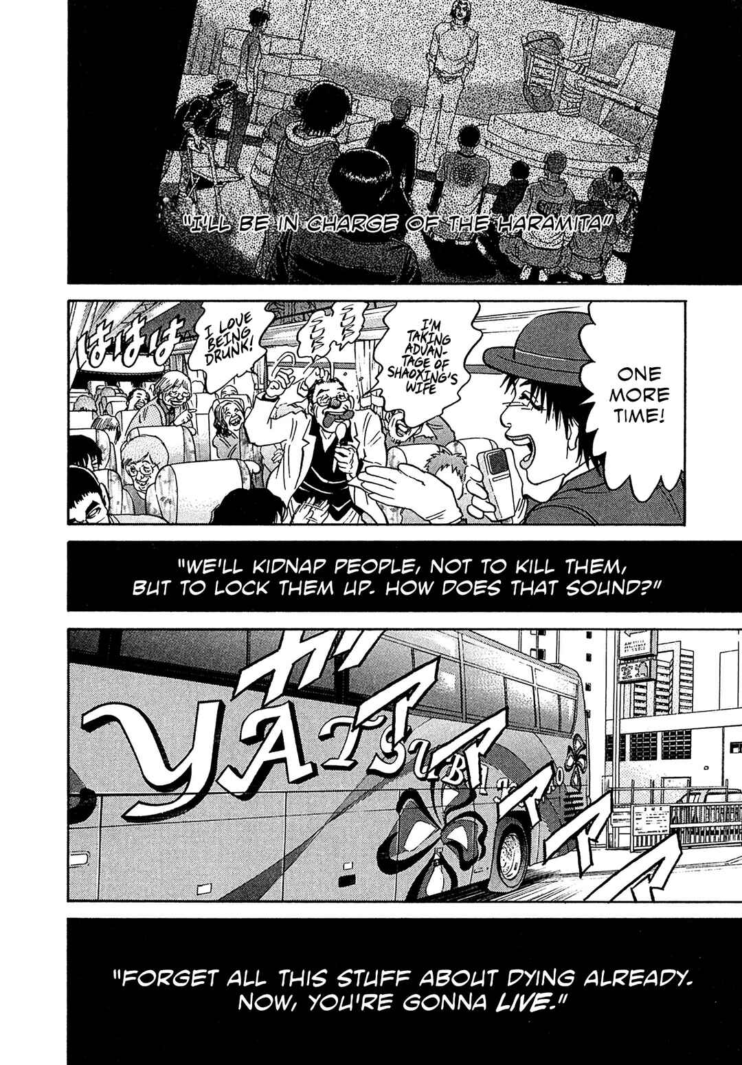 Chapter 74 - Page 16