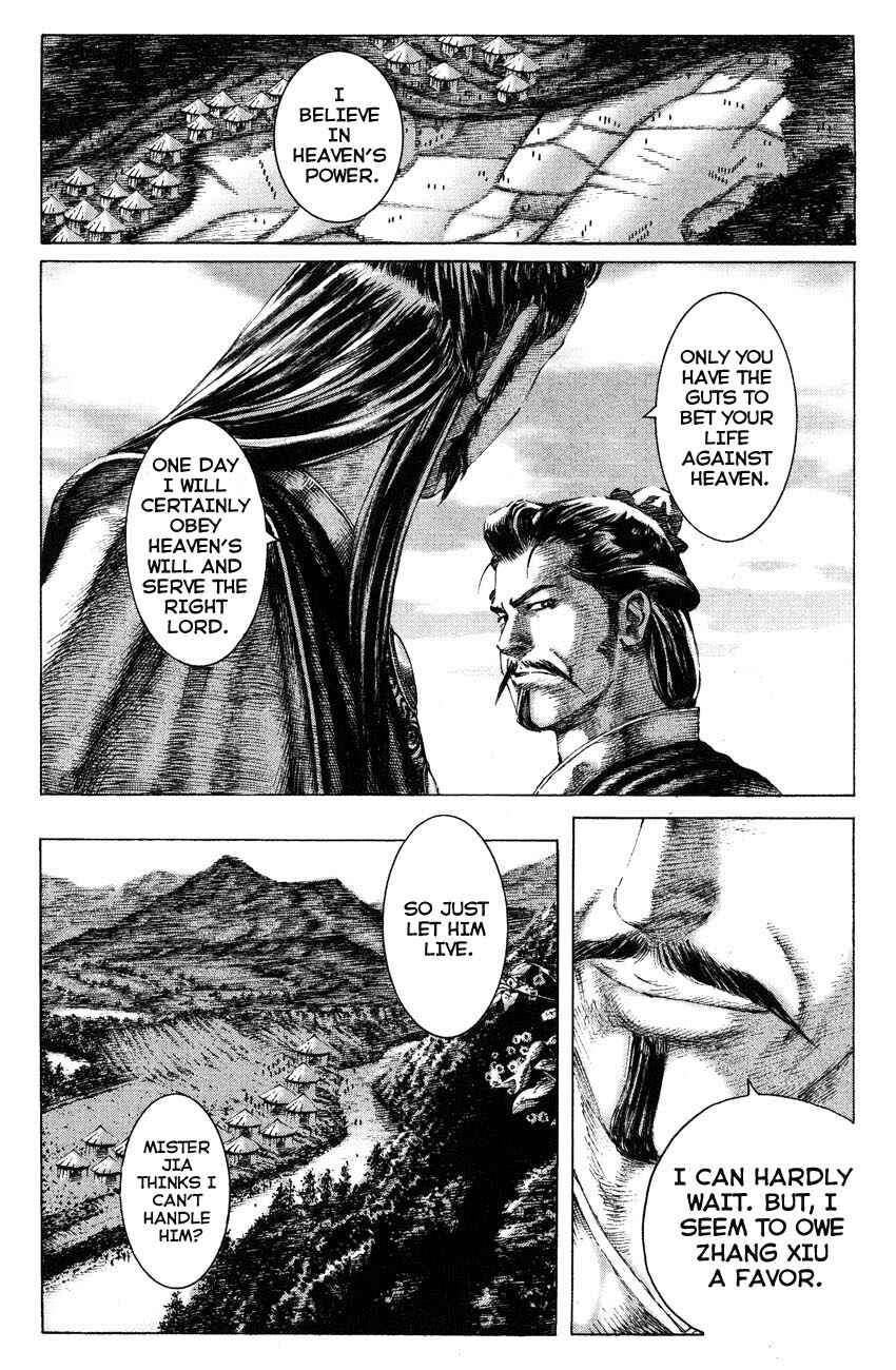 Chapter 140 - Page 15