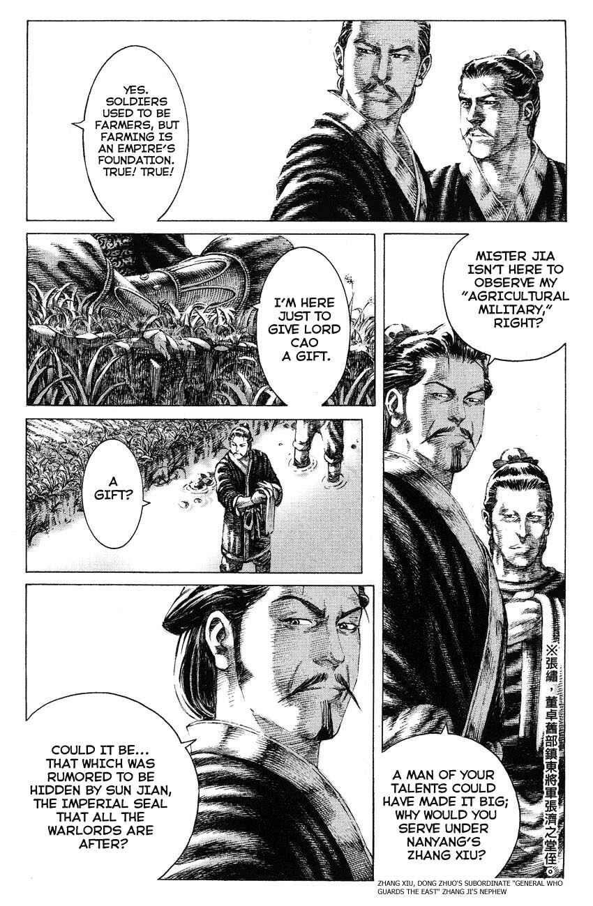 Chapter 140 - Page 5