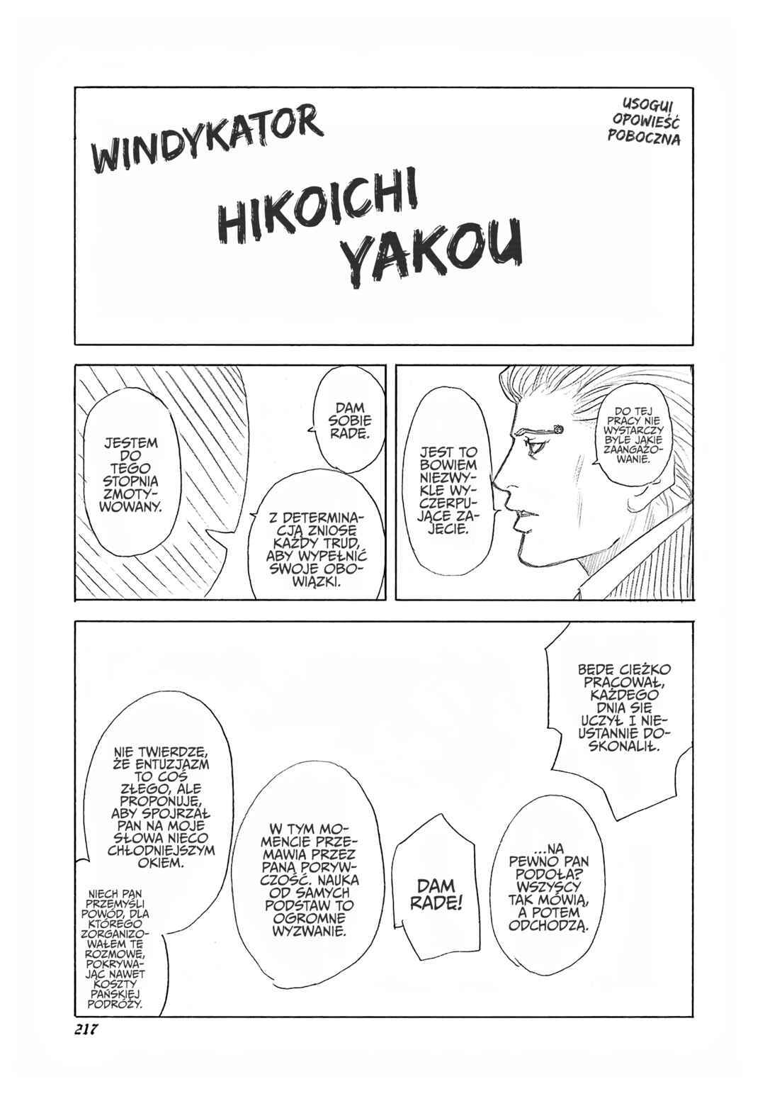 Chapter 175.5 - Page 1