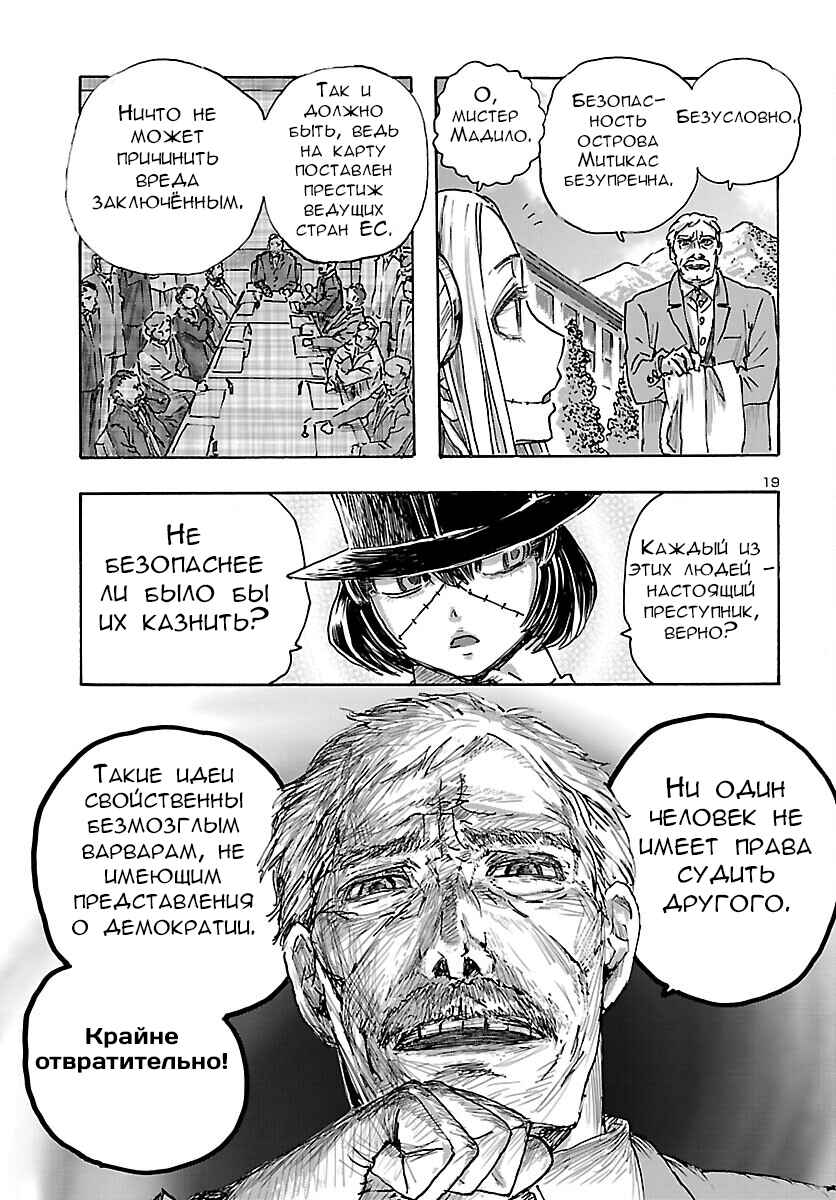Chapter 40 - Page 18