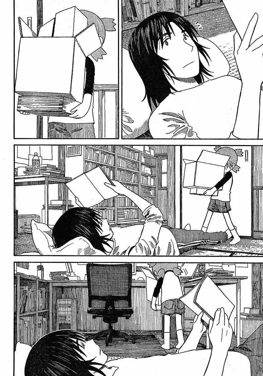 Chapter 63 - Page 7