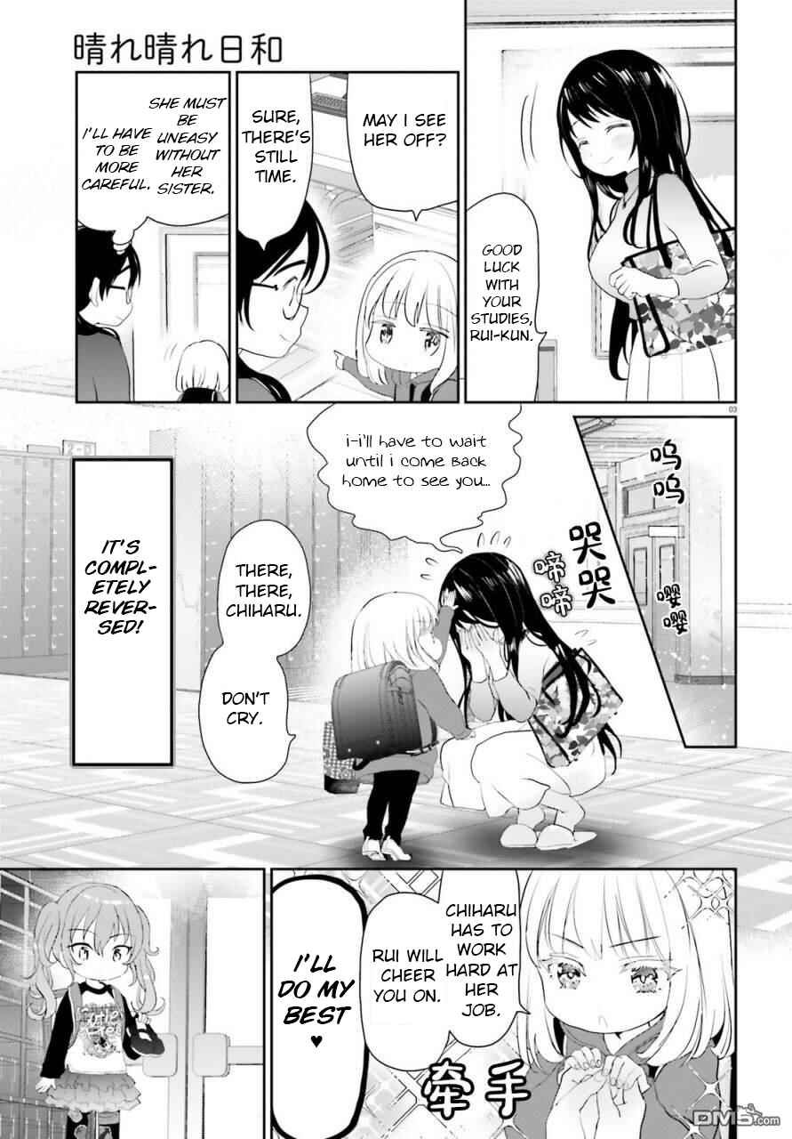 Chapter 2 - Page 3