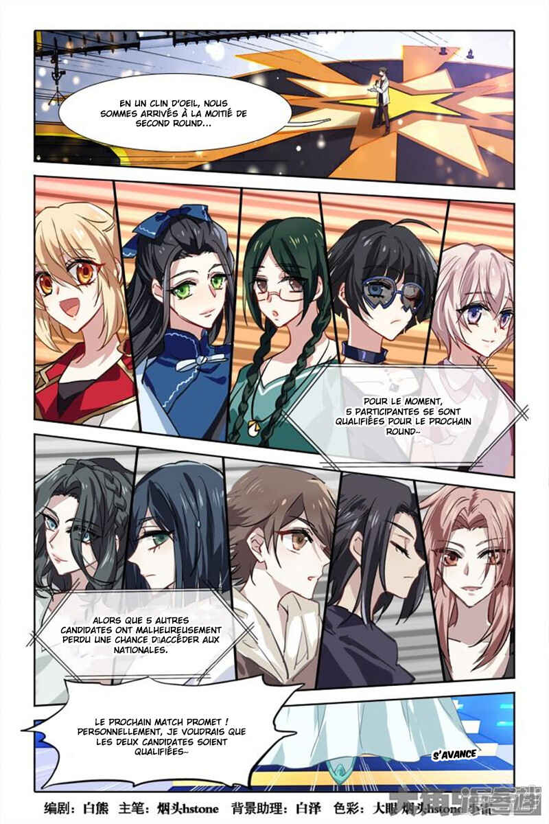 Chapter 76 - Page 2