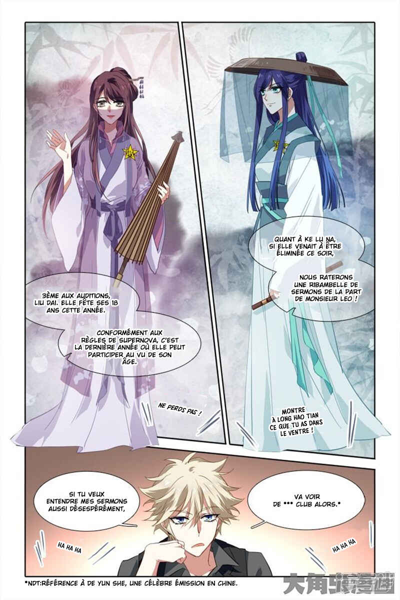 Chapter 76 - Page 3