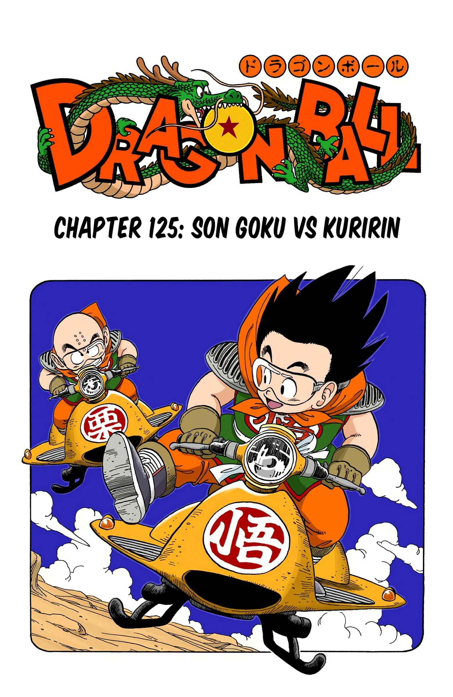Chapter 125 - Page 1