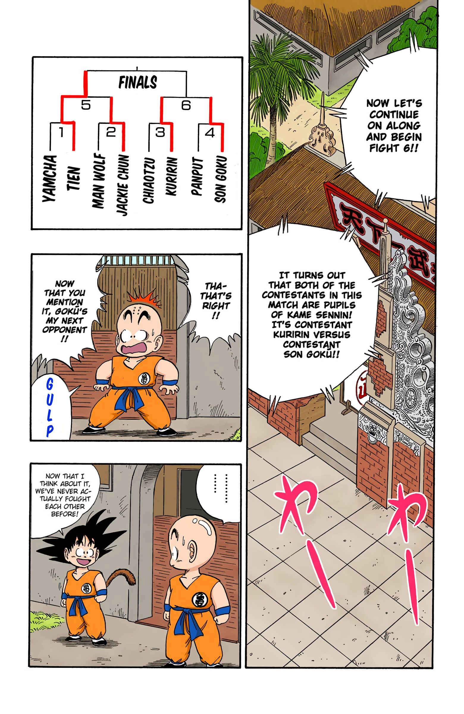 Chapter 125 - Page 2