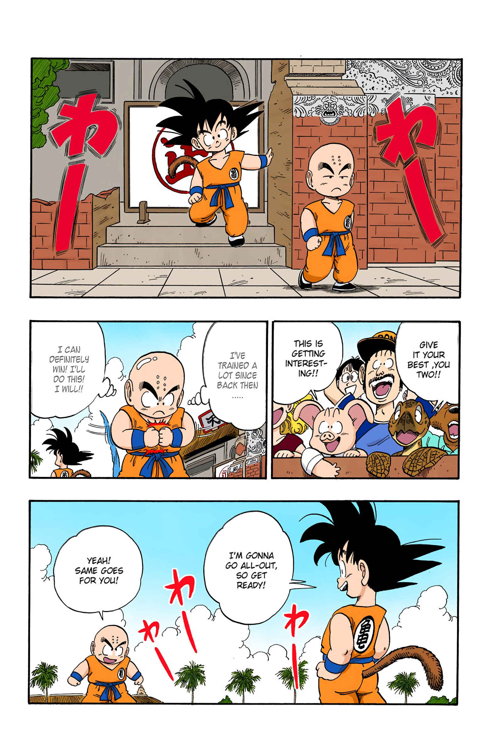 Chapter 125 - Page 4