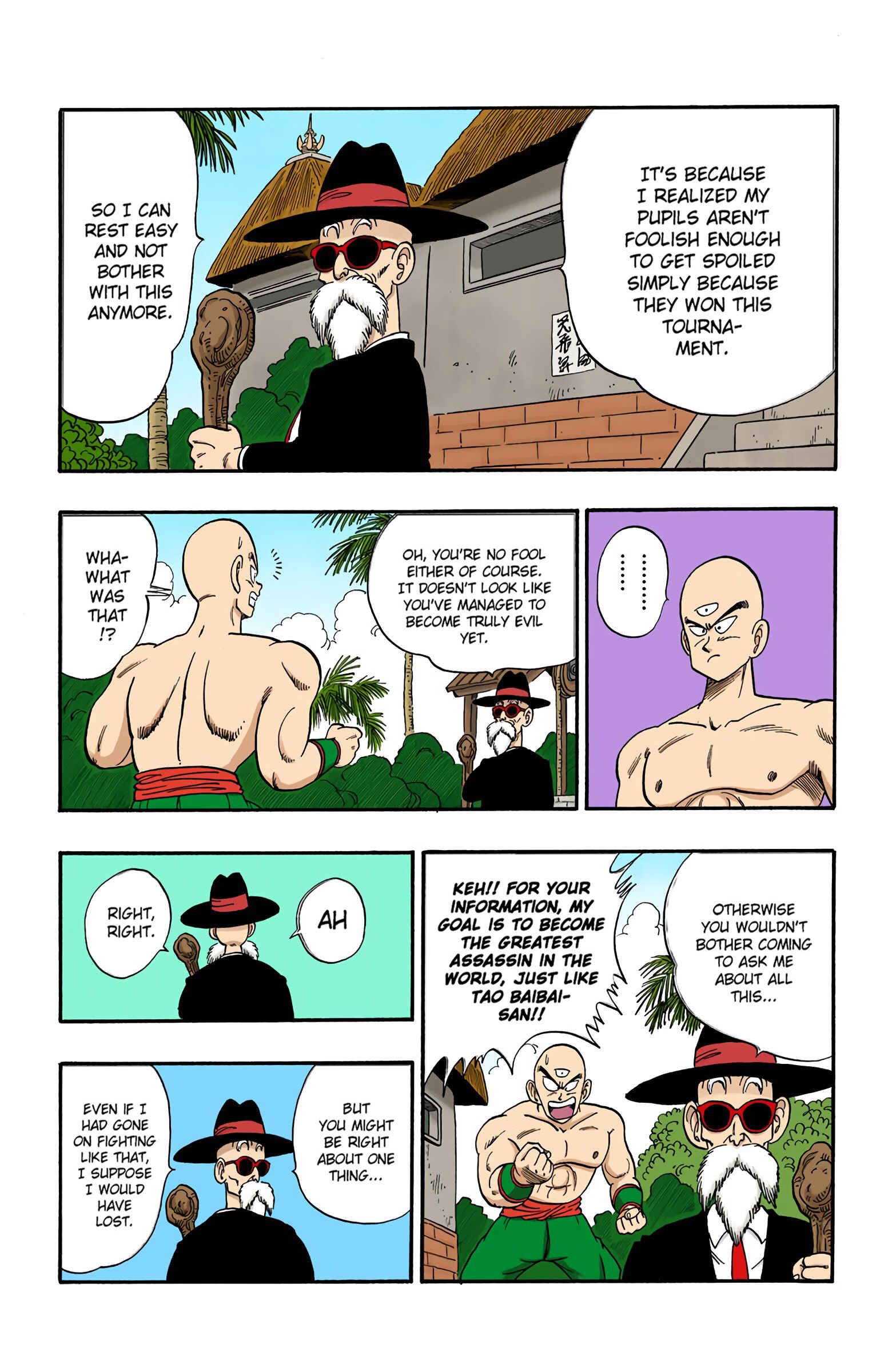 Chapter 125 - Page 7
