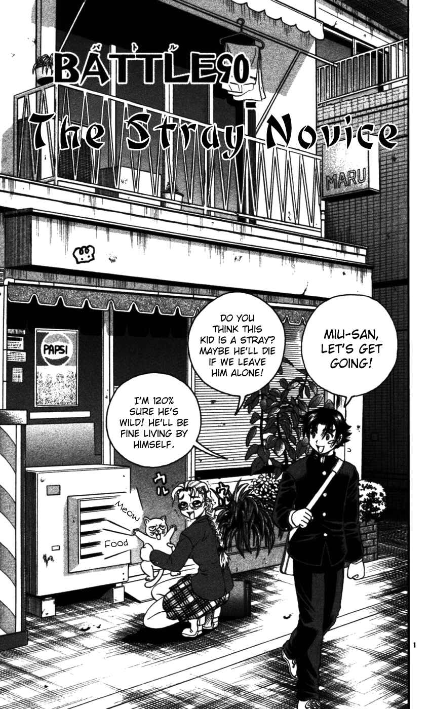 Chapter 90 - Page 1