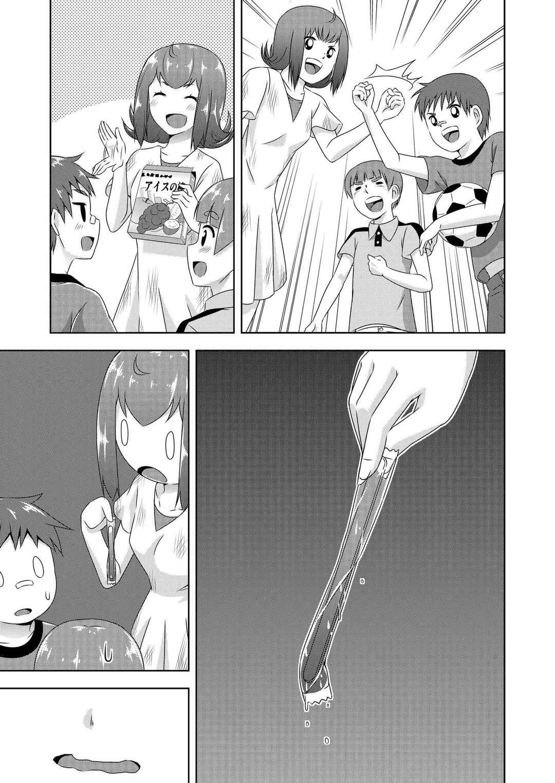 Chapter 28 - Page 12