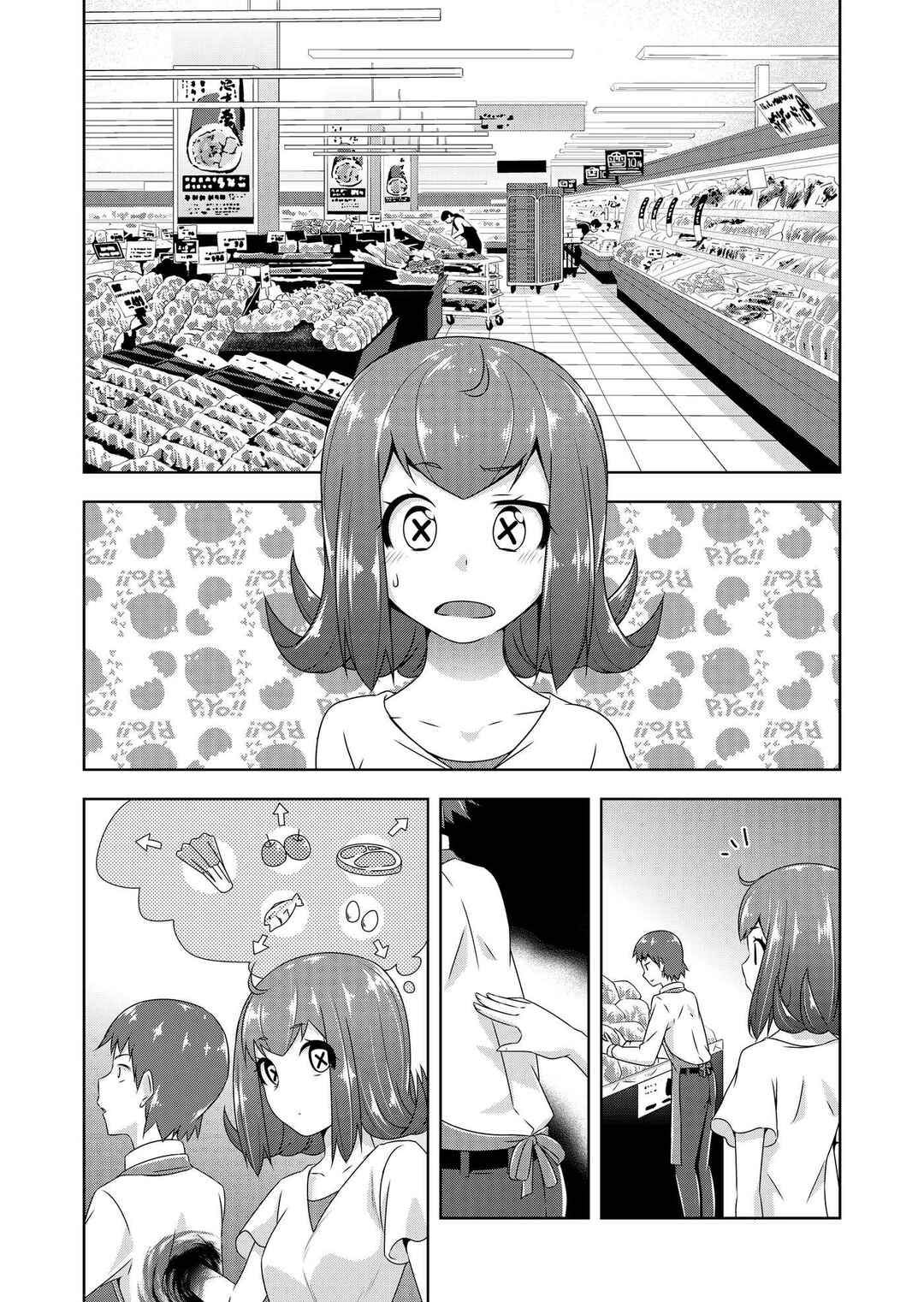 Chapter 28 - Page 5