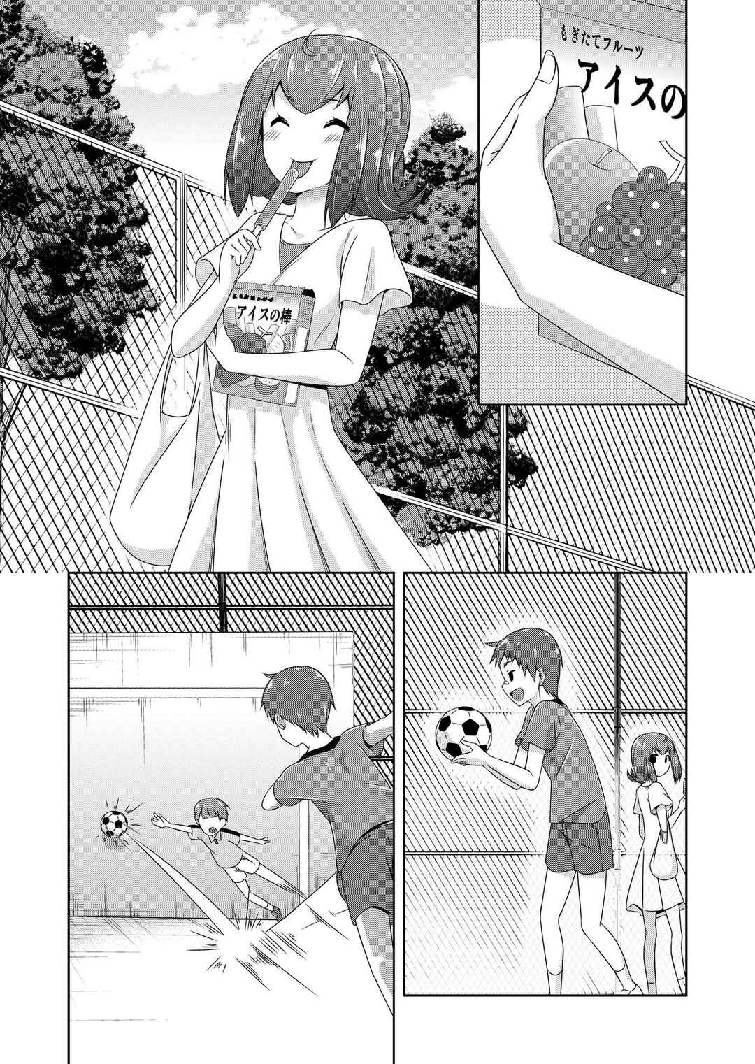 Chapter 28 - Page 7
