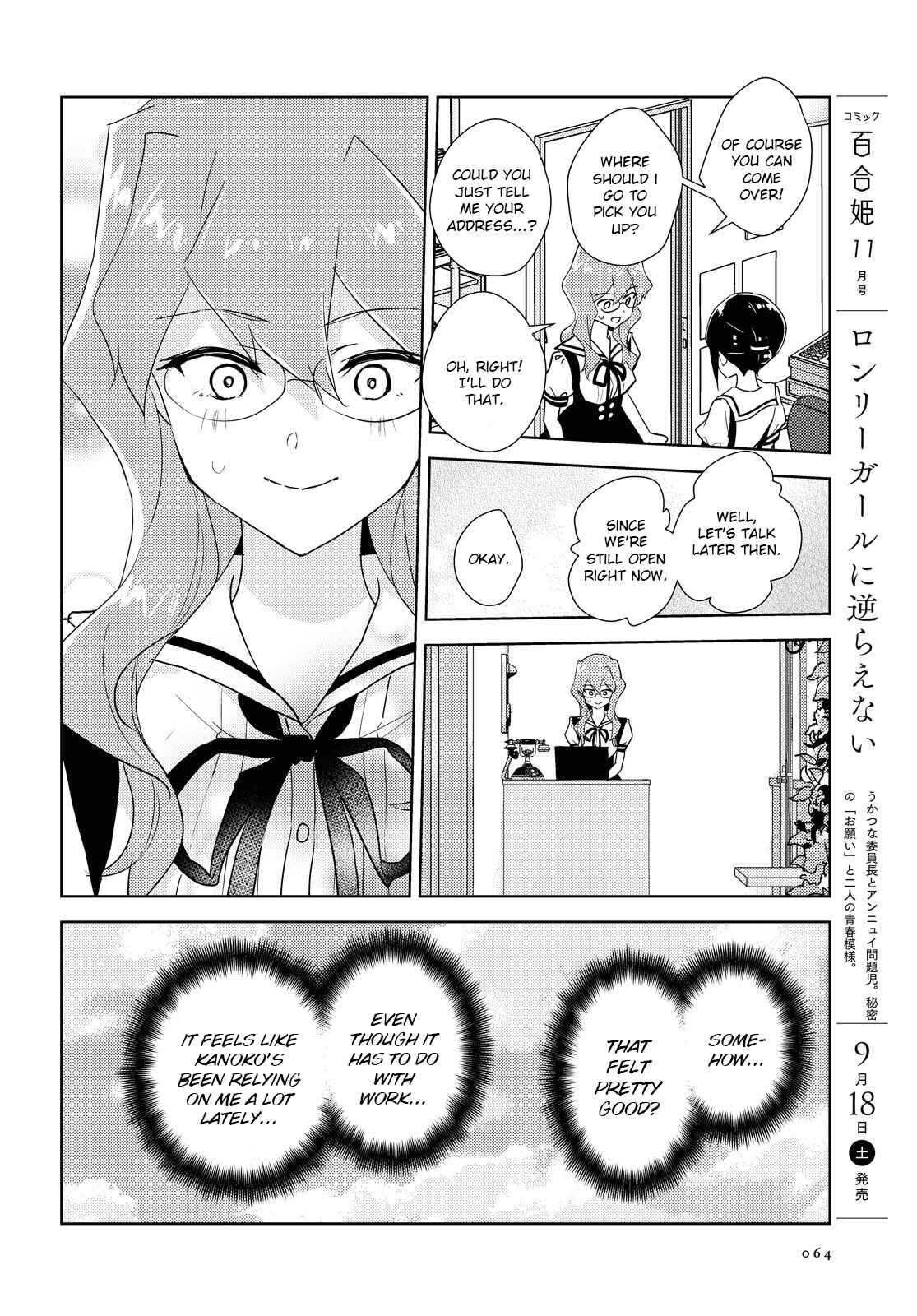 Chapter 45 - Page 12