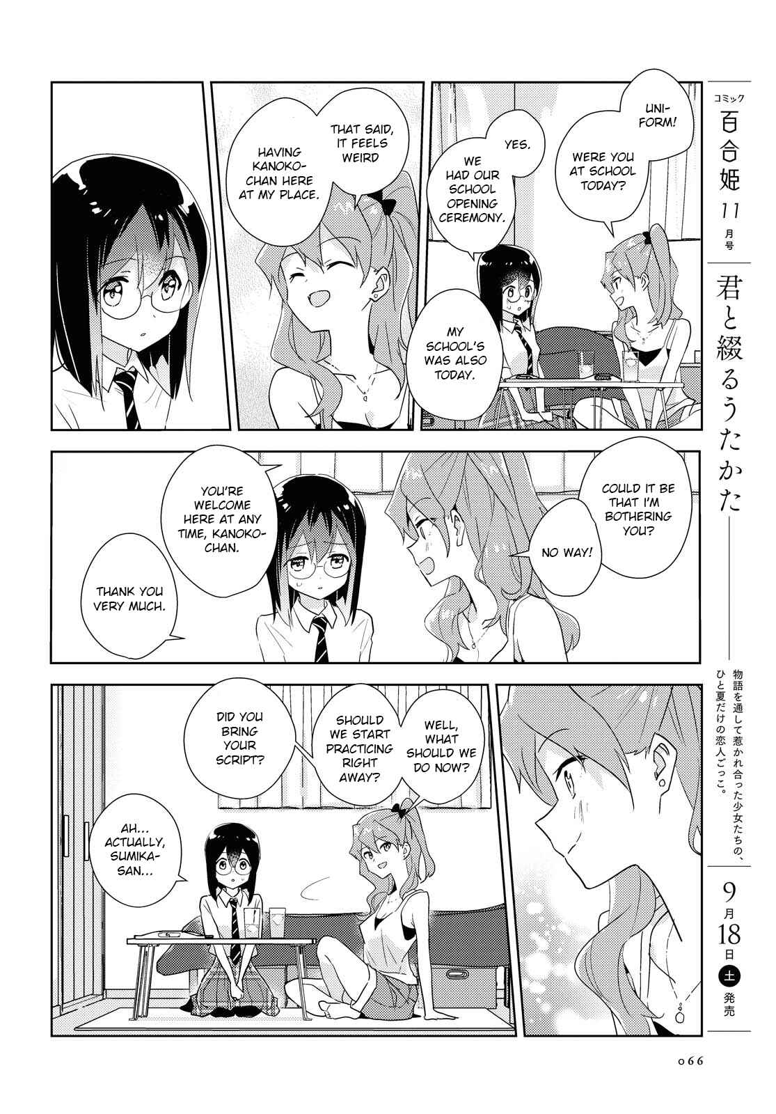 Chapter 45 - Page 14