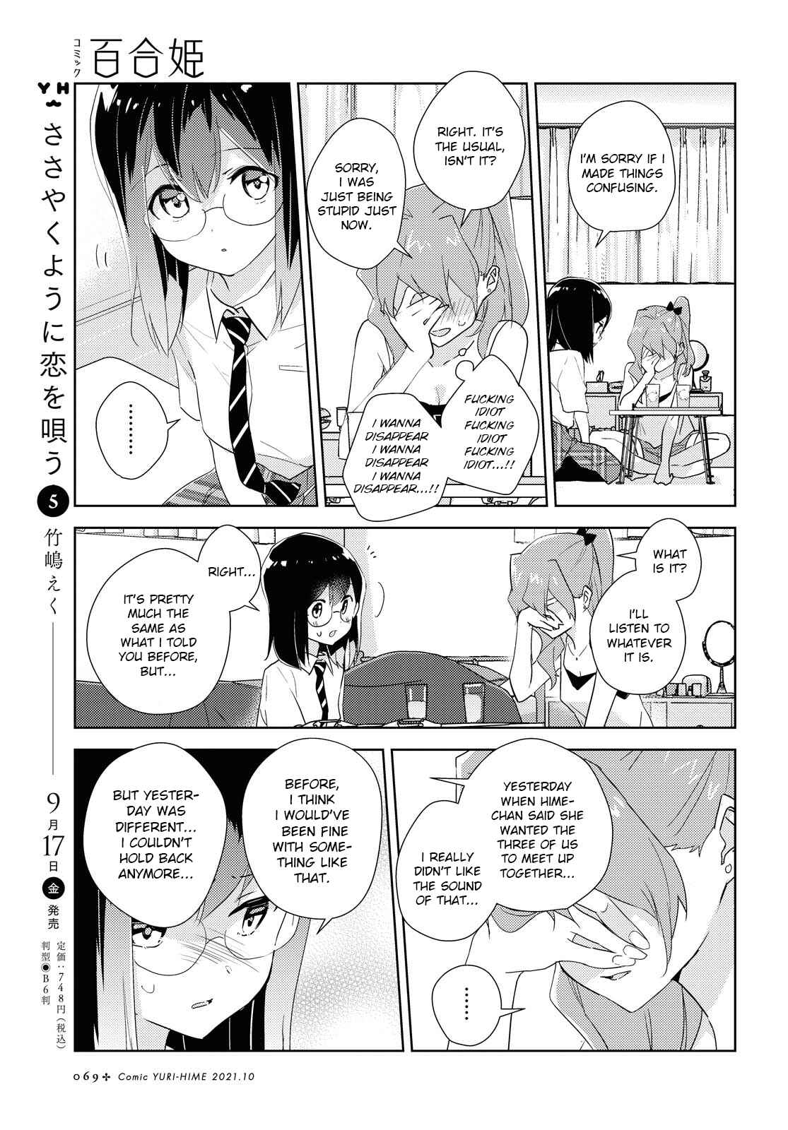Chapter 45 - Page 17