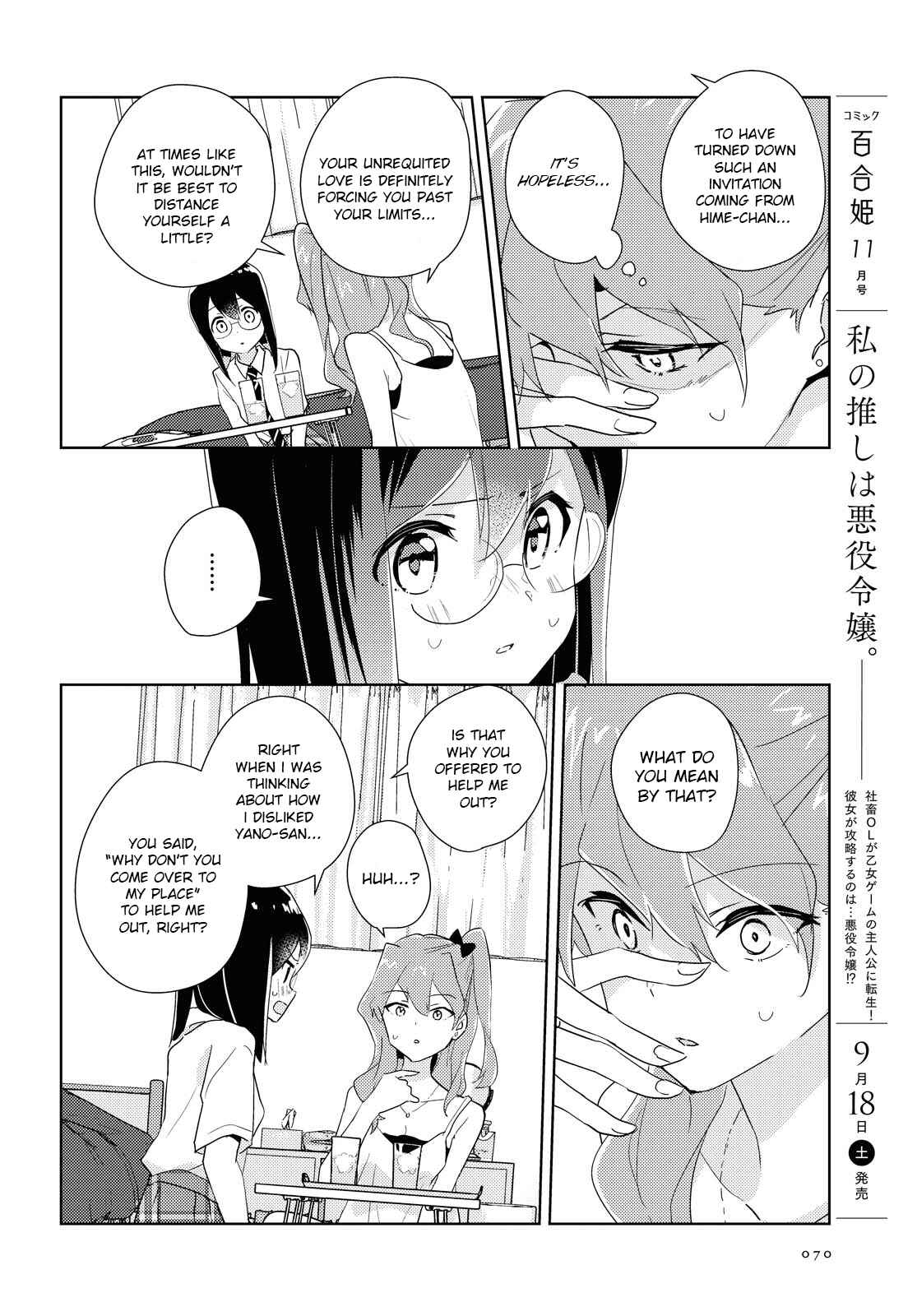 Chapter 45 - Page 18