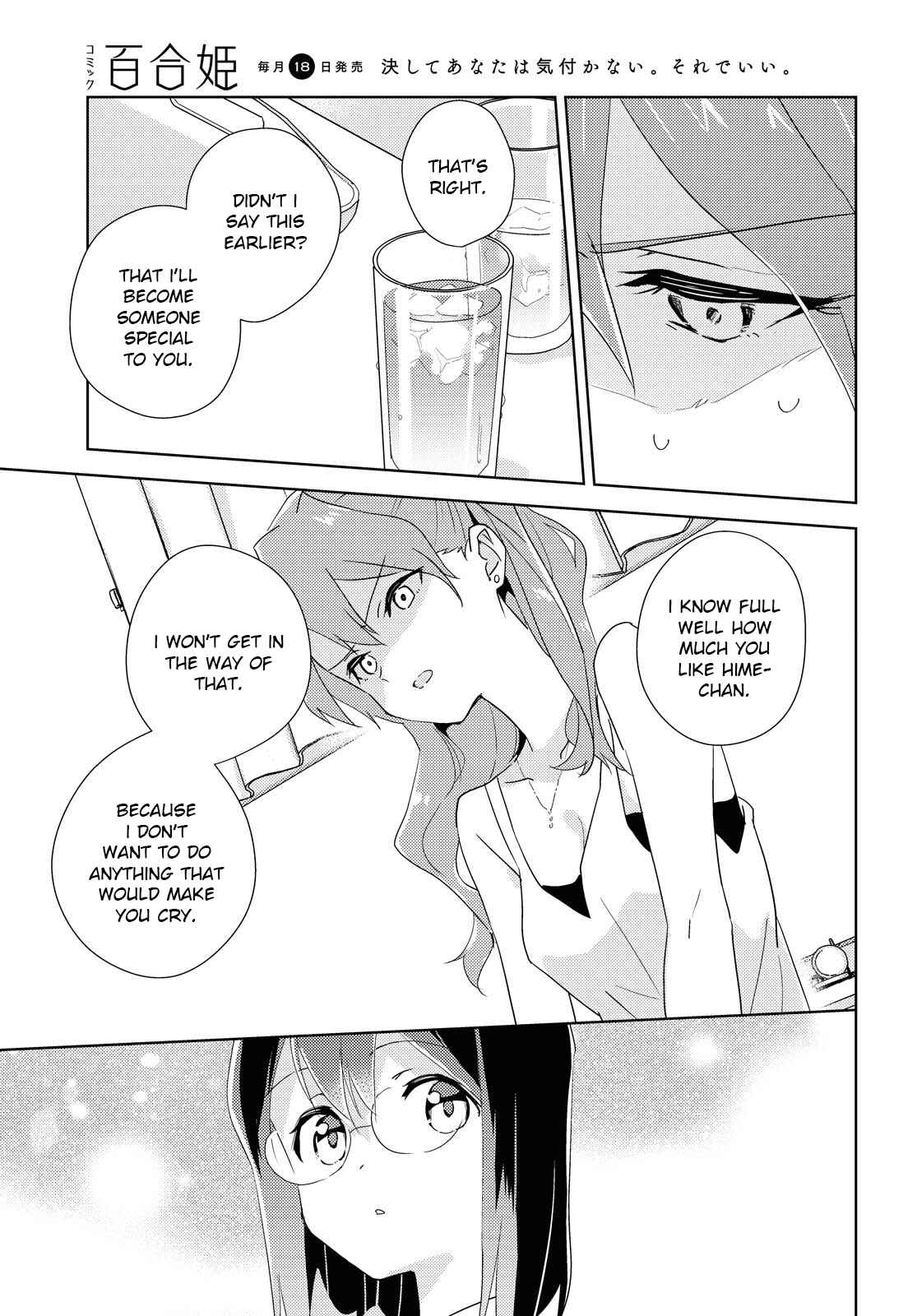 Chapter 45 - Page 21