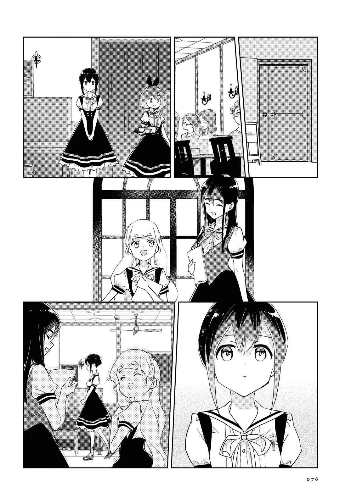 Chapter 45 - Page 24