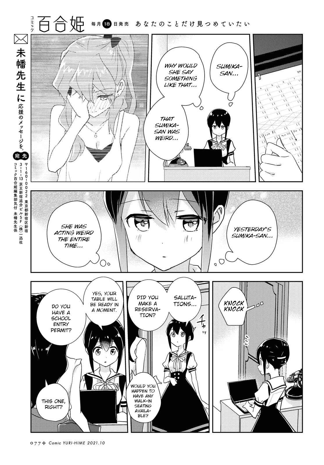 Chapter 45 - Page 25