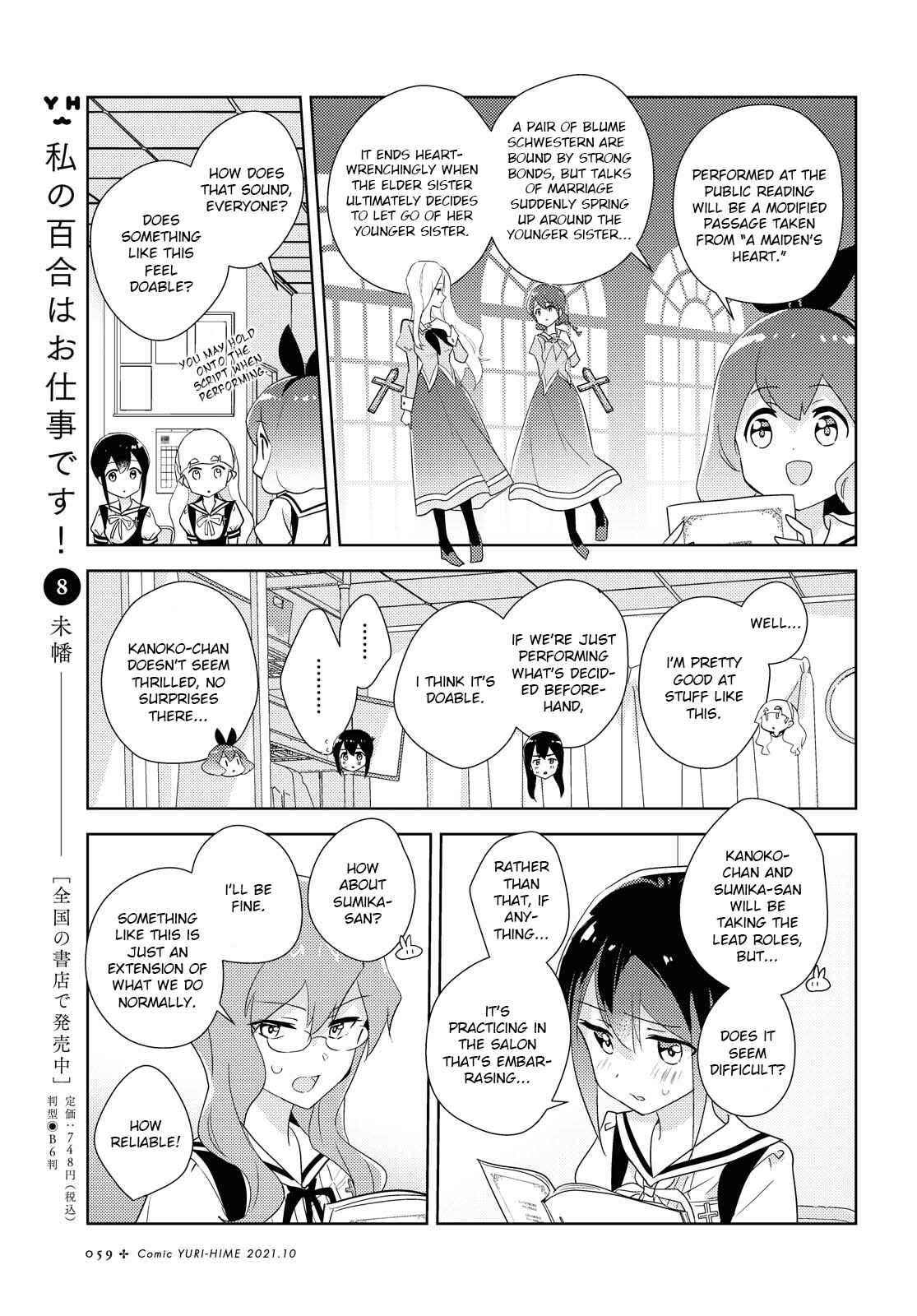 Chapter 45 - Page 7