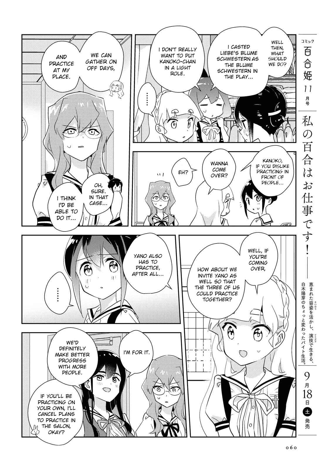 Chapter 45 - Page 8