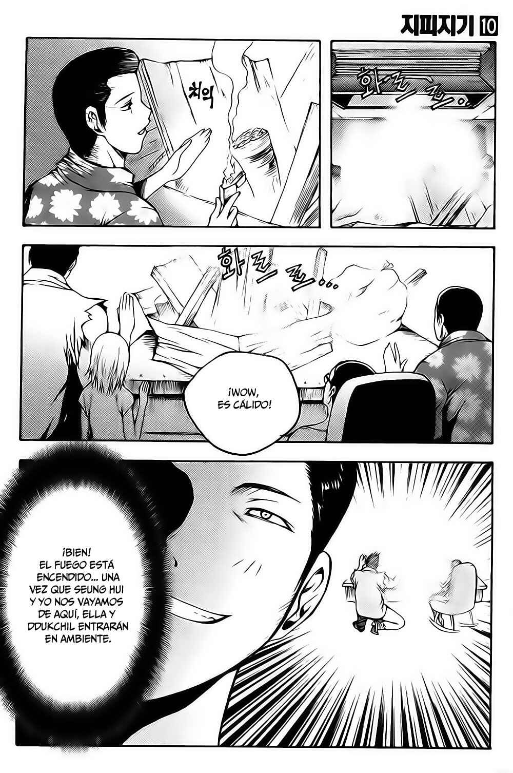 Chapter 75 - Page 10