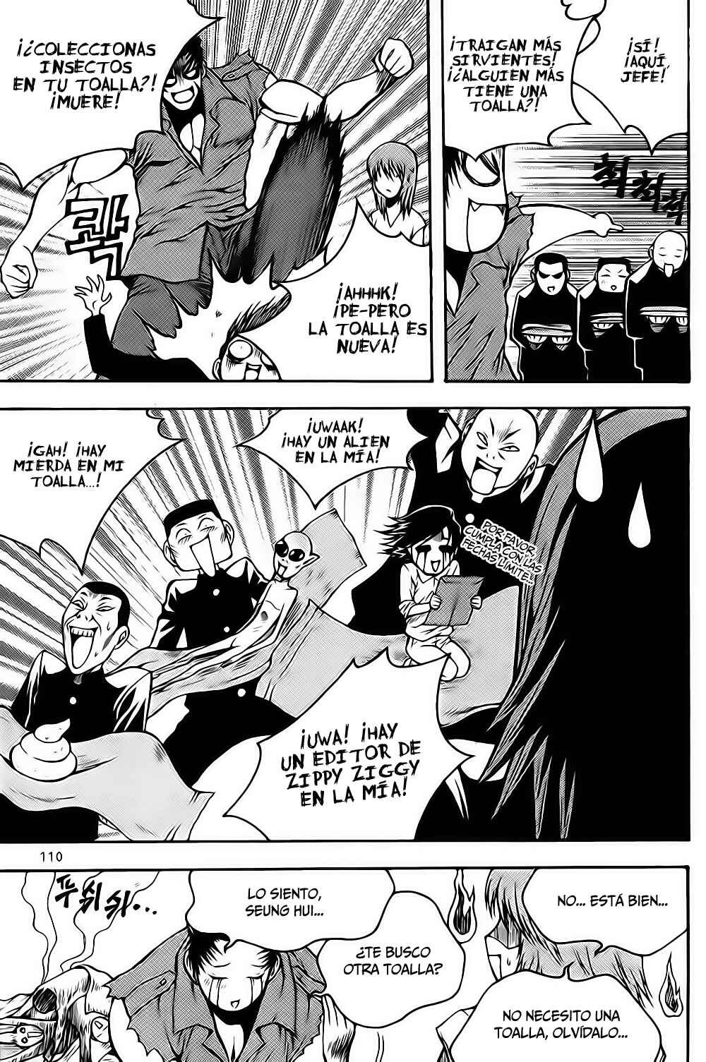 Chapter 75 - Page 5