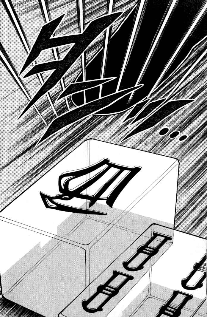 Chapter 129 - Page 14