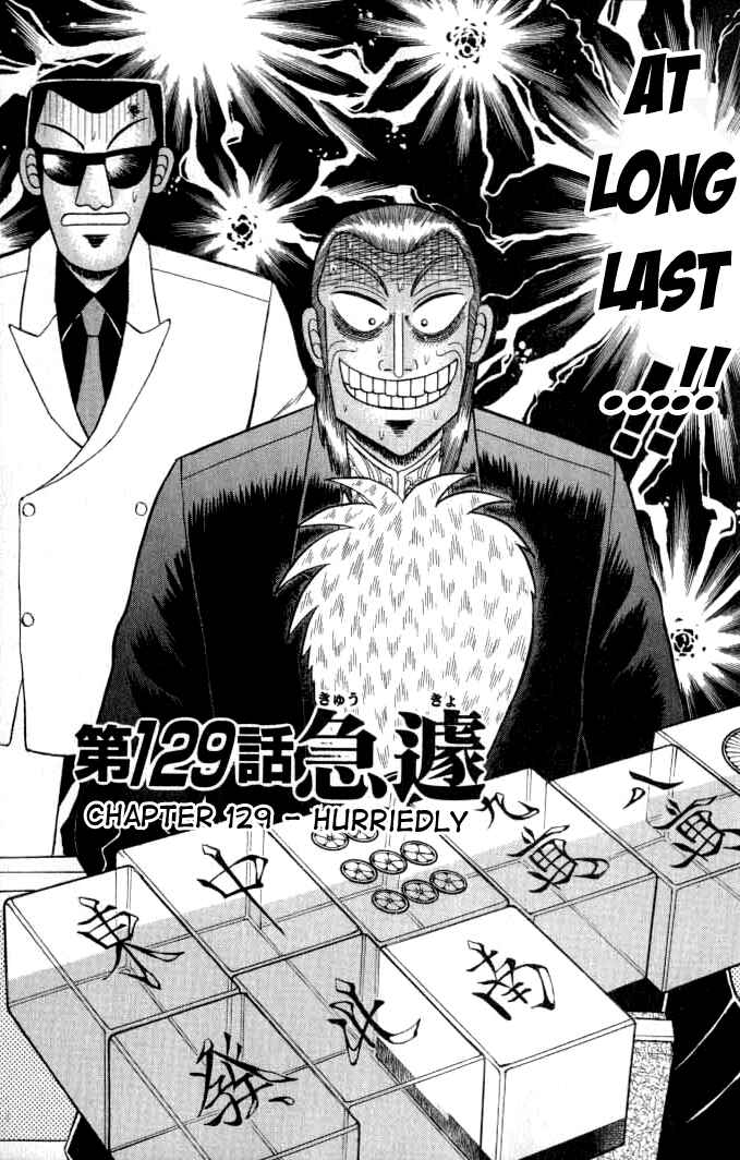 Chapter 129 - Page 2