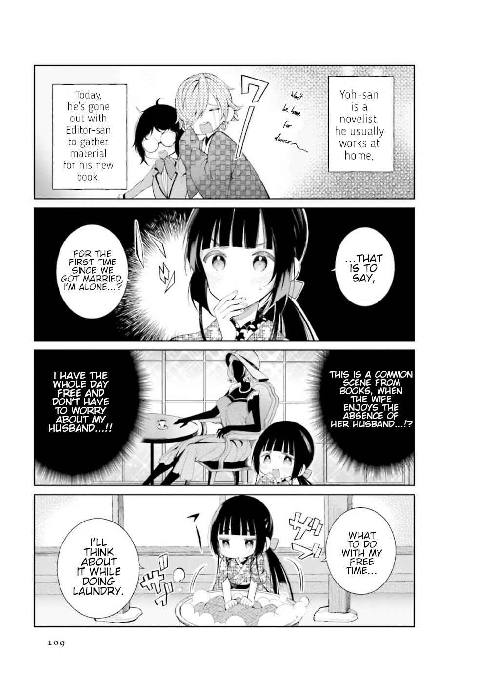 Chapter 29 - Page 3