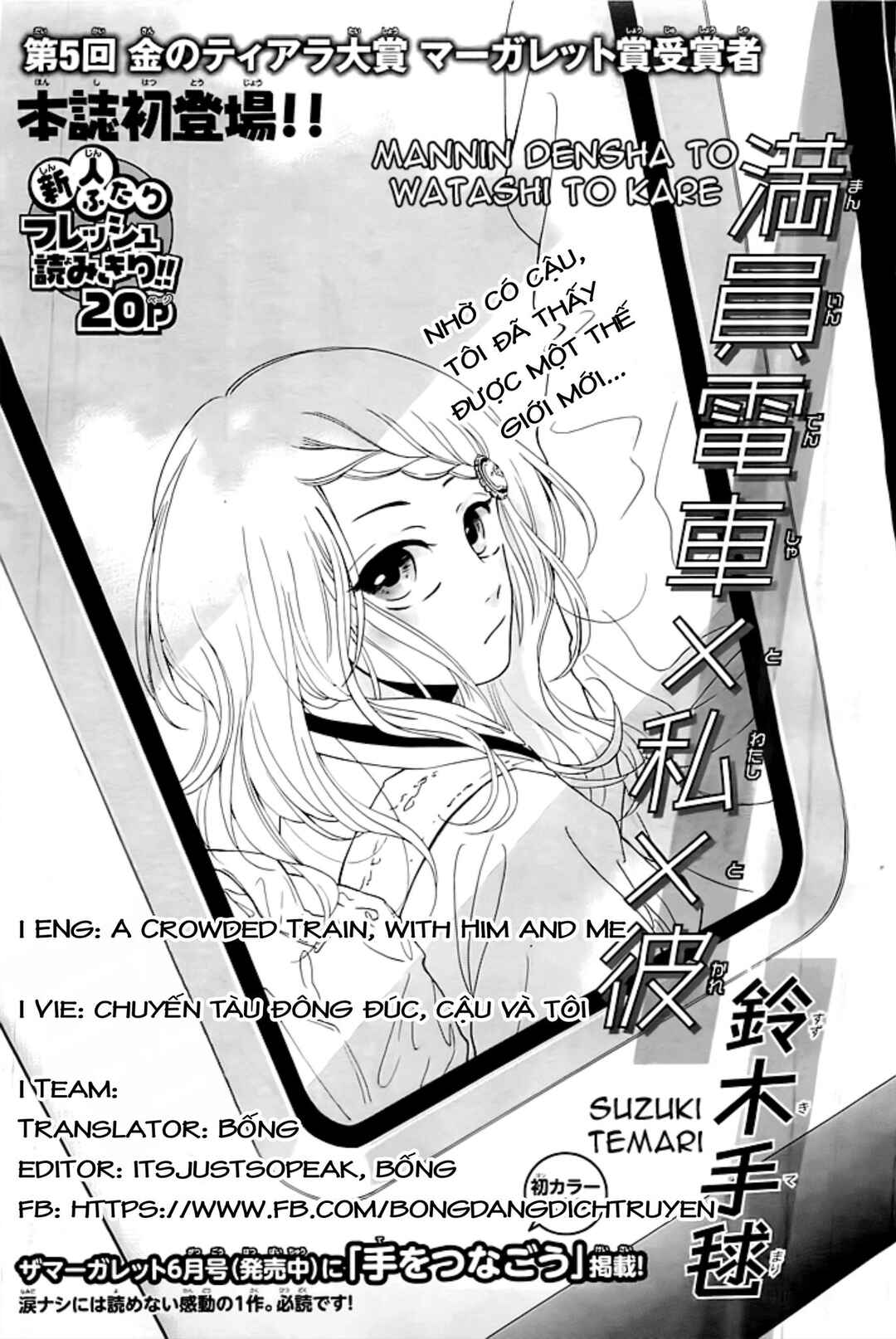 Chapter ? - Page 1